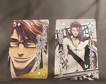BLEACH 名言トランプ ジャンプフェスタ2017限定 【箱なし】 Amazon.co.jp: BLEACHブリーチ 名言トランプ : おもちゃ